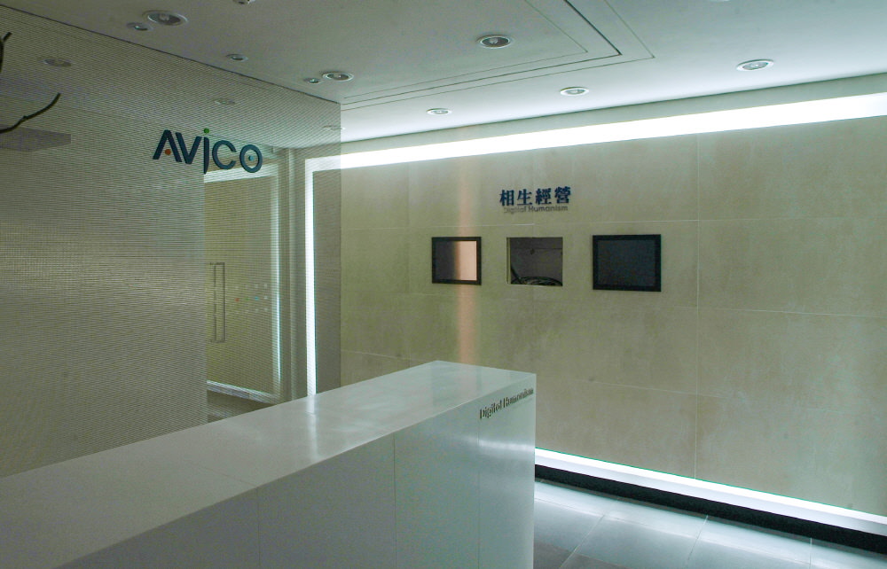 Avico Engineering Office
